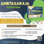 Brochure_Amrtsaraja_File